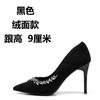 Sapatos de Salto Alto Cor Nude para Mulheres, Novo Estilo Primavera 2026, Bico Fino com Strass, Saltos Finos Sexys, Estilo Francês, Lindo Scarpin de Bico Fino
