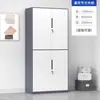 Desmontaje y Montaje Archivador de Metal para Oficina con Cerradura Gris-Blanco Gabinete de Almacenamiento Archivo Gabinete de Documentos Gabinete de Almacenamiento Gabinete de Recibos