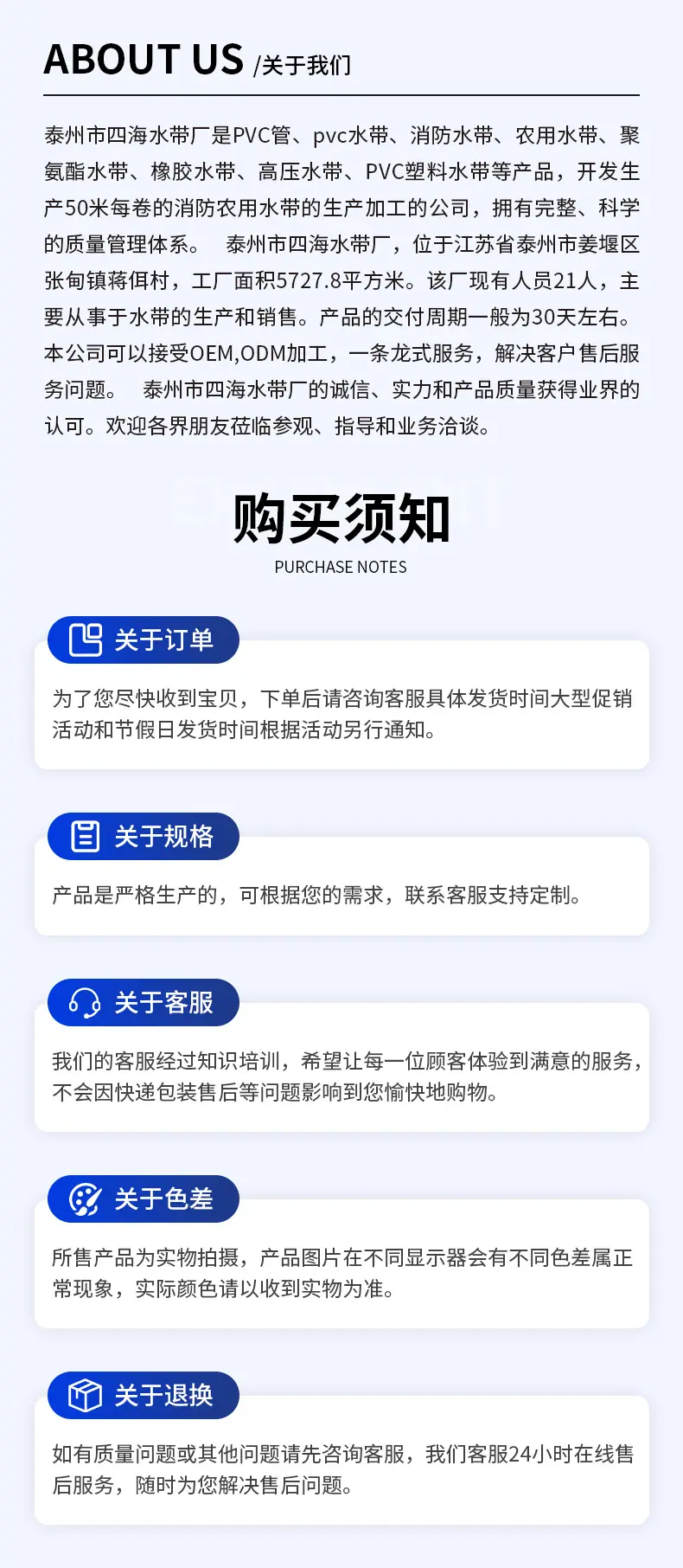 爆款详情_12