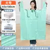 Bolsa de embalaje para mudanzas 10 bolsas desechables de gran capacidad para guardar edredones, ropa de cama, ropa, artefacto especial para mudanzas