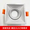 Kit de Caixa de Holofote Antirreflexo do Fabricante Original para Uso Residencial e de Escritório, Caixa de Downlight LED Embutido Mr16 em Alumínio Fundido