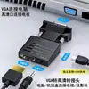 Convertidor HDMI a VGA Yu Shuo para laptop, TV, proyector, cable de video HDMI a VGA, línea de conexión