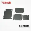 Silla de Oficina para Gaming Ajustable, Silla con Placa de Acero Antiexplosión, Varias Especificaciones, Accesorios de Placa de Acero Antiexplosión, Accesorios para Silla Giratoria