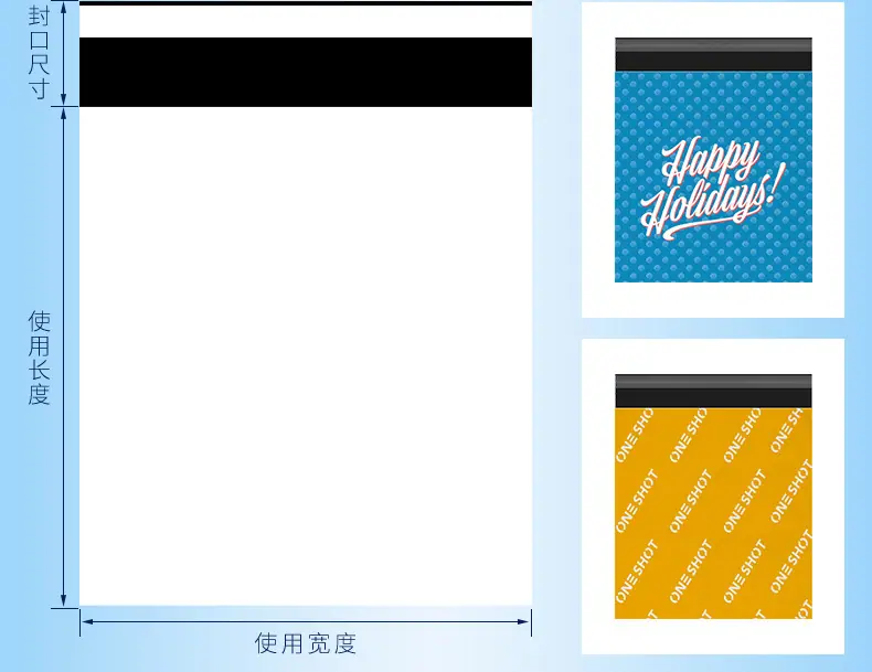 快递袋详情_15.jpg
