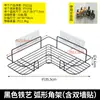 Estante de Esquina para Baño, Estante de Almacenamiento de Cocina Montado en la Pared, Estante para Tocador de Baño sin Taladro