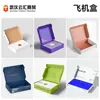 Cajas de Embalaje Personalizadas, Cajas de Papel, Cajas de Color, Empaque para Cosméticos, Empaque para Café, Cajas de Producto, Cajas Ciega, Cajas Vacías, Cajas de Avión, Fábrica de Impresión