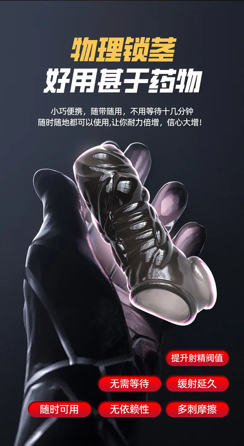 狼牙套详情页_07.jpg