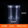 Pote Plástico Personalizado 85mm Pet Tampa de Fácil Abertura Pote Selado Transparente Pote para Chá de Flor Pote para Embalagem de Lanches Pote para Nozes para Sub-Embalagem