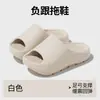 Pantuflas para mujer con tacón bajo, nuevo estilo verano 2026, para uso en interiores, con suela antideslizante y soporte para el arco, también disponibles como conjunto de pareja para hombre