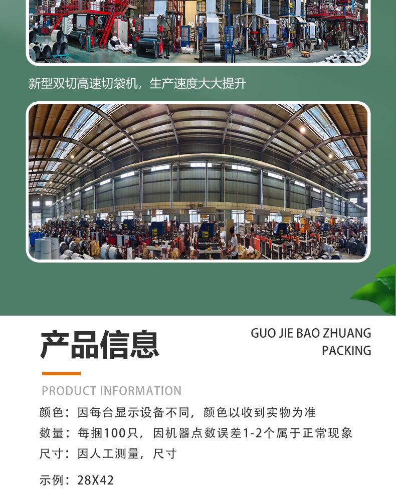 国界详情整袋_07.jpg