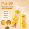 Gel de Ducha Han Lun Meiyu para Acné Juvenil y Eliminación de Ácaros Limpieza Profunda Blanqueamiento Control de Grasa Limpieza Gel de Ducha para Acné de Espalda