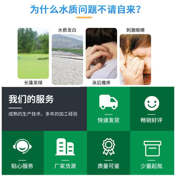 杀菌剂厂家服务系统.jpg