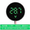 Voltímetro Digital DC 4-100V Pantalla LED Pantalla Digital Circular Voltímetro de Dos Cables Protección contra Conexión Inversa