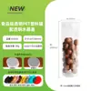 Botella de plástico transparente de 650 ml frasco para envolver regalos frasco sellado grado alimenticio para mascotas frasco de plástico para frutos secos caja de plástico redonda