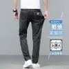 Ropa de Hombre / Primavera-Verano 2026 Jeans Ligeros para Hombre Corte Recto Delgado Elástico Casual Transpirable Pantalones de Mezclilla