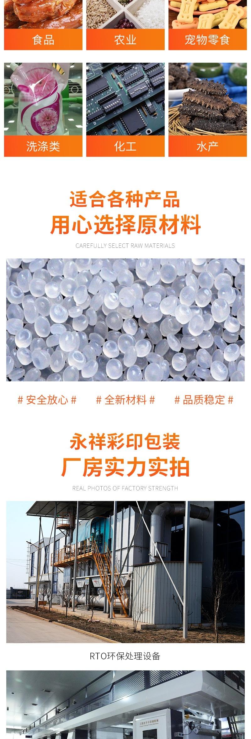 背封袋_008.jpg