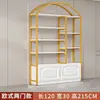 Gabinete de exhibición de cosméticos de piso de múltiples capas, estante de almacenamiento, soporte de exhibición de productos para salón de belleza, gabinete de almacenamiento de alta gama