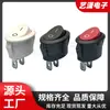 Interruptor tipo barco de dos pines con forma ovalada KCD1 interruptor de baja potencia, botón rojo de 2 pines y 2 posiciones para pequeños electrodomésticos