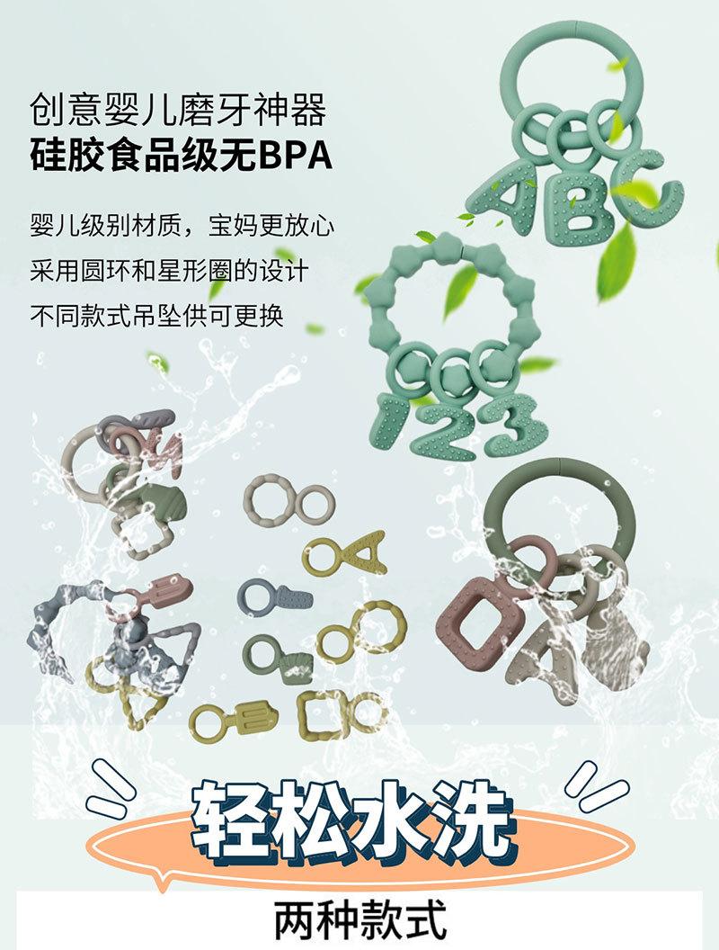 电动牙刷宣传推广简约风宝贝详情页__2023-05-24+1