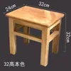Banqueta de Madeira Doméstica Madeira Maciça Baixa Simples para Quarto Cômoda Dormitório Banco Mesa com Banqueta Pequena de Madeira para Crianças