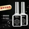 Capa Selladora Esmerilada Estilo Ruso Polvo Antiadherente Manicura Mate Fototerapia Removible Mate Sedoso Una Pieza Al Por Mayor Aliexpress Cuyou