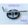 Máquina de Coser Pierna Golpeteante Pie Golpeteante Golpeteo Ensamblaje Golpeteante Coche Plano de Computadora Cárter de Aceite Elevación de Pierna Presión de Pie Elevación por Manivela Elevación de Pie