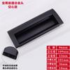 Tatami negro mate asa oscura superficie curva biselada Cajón Armario empotrado ranura para asa oscura mate dos colores