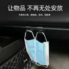 Gancho para Coche Multifuncional Nuevo Accesorio Interior para Vehículos de Energía Nueva para Guantera de Pasajero y Tablero