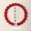 Pulsera de Ágata Roja de Círculo Único para Hombres y Mujeres, Pulsera de Cuenta de la Fortuna de Cristal Amarillo Atrae Riqueza del Año de Nacimiento Rojo, Regalo para Mejor Amigo