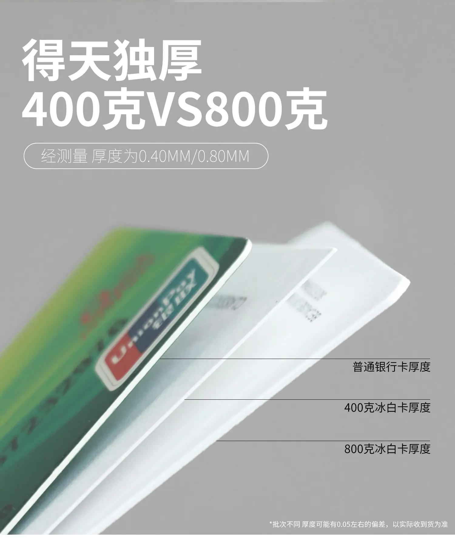 冰白卡集合链接_07.jpg