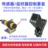 Módulo de Tiempo Micro Pequeño Sensor Disparador Válvula Solenoide Contactor Interruptor Fotoeléctrico Módulo de Relé
