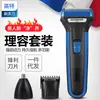 Barbeador Elétrico Transfronteiriço para Homens, Recarregável, Lavável, Lâmina Reciprocante, Super Limpeza