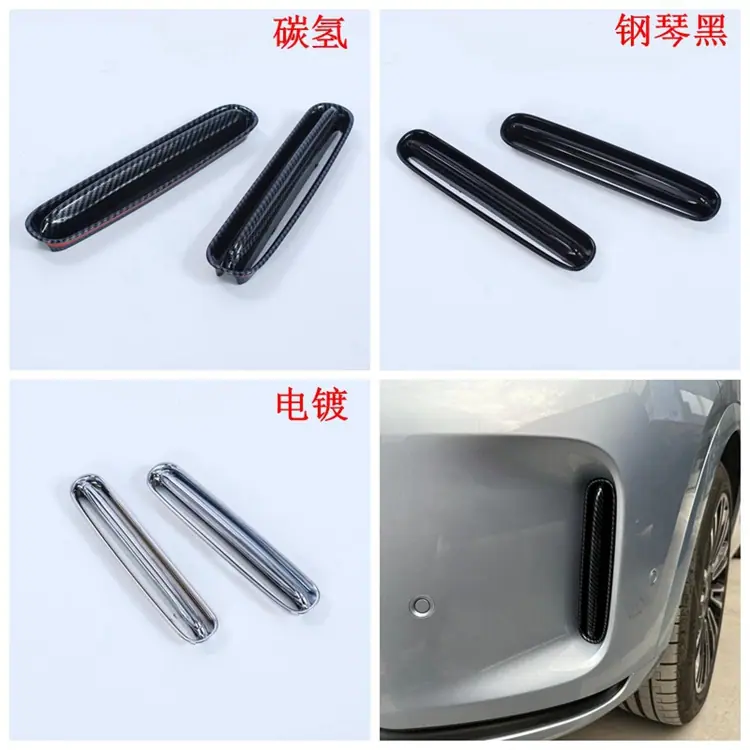 前雾灯750.jpg