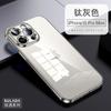 Capa para Celular Apple 18, Suralada Transparente com Borda Galvanizada TPU com Furos Finos Capa de Borracha Macia Adequada para iPhone 17 Pro Max