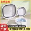 Lavabo Plegable, Lavabo Conveniente para Uso Doméstico, Tamaños Grande y Pequeño, Adecuado para Recién Nacidos, Tina para Bebé para Lavar Pies, Ropa y Verduras