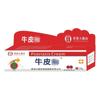 Creme Nutritivo Wet Zhen para Uso Externo na Pele, Creme Wet Zhen para Dermatite Herbal Pode Ser Usado como um Substituto para Fabricantes