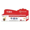 Creme Nutritivo Wet Zhen para Uso Externo na Pele, Creme Wet Zhen para Dermatite Herbal Pode Ser Usado como um Substituto para Fabricantes