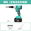 Pistola Remachadora Eléctrica Yifang Totalmente Automática Recargable con un Botón Remachadora Industrial Grado Batería de Litio Pistola Remachadora de Tuercas