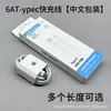 Cable de carga de datos superrápido de 5A para tipo C Android Huawei Xiaomi Apple cable de carga rápida alargado