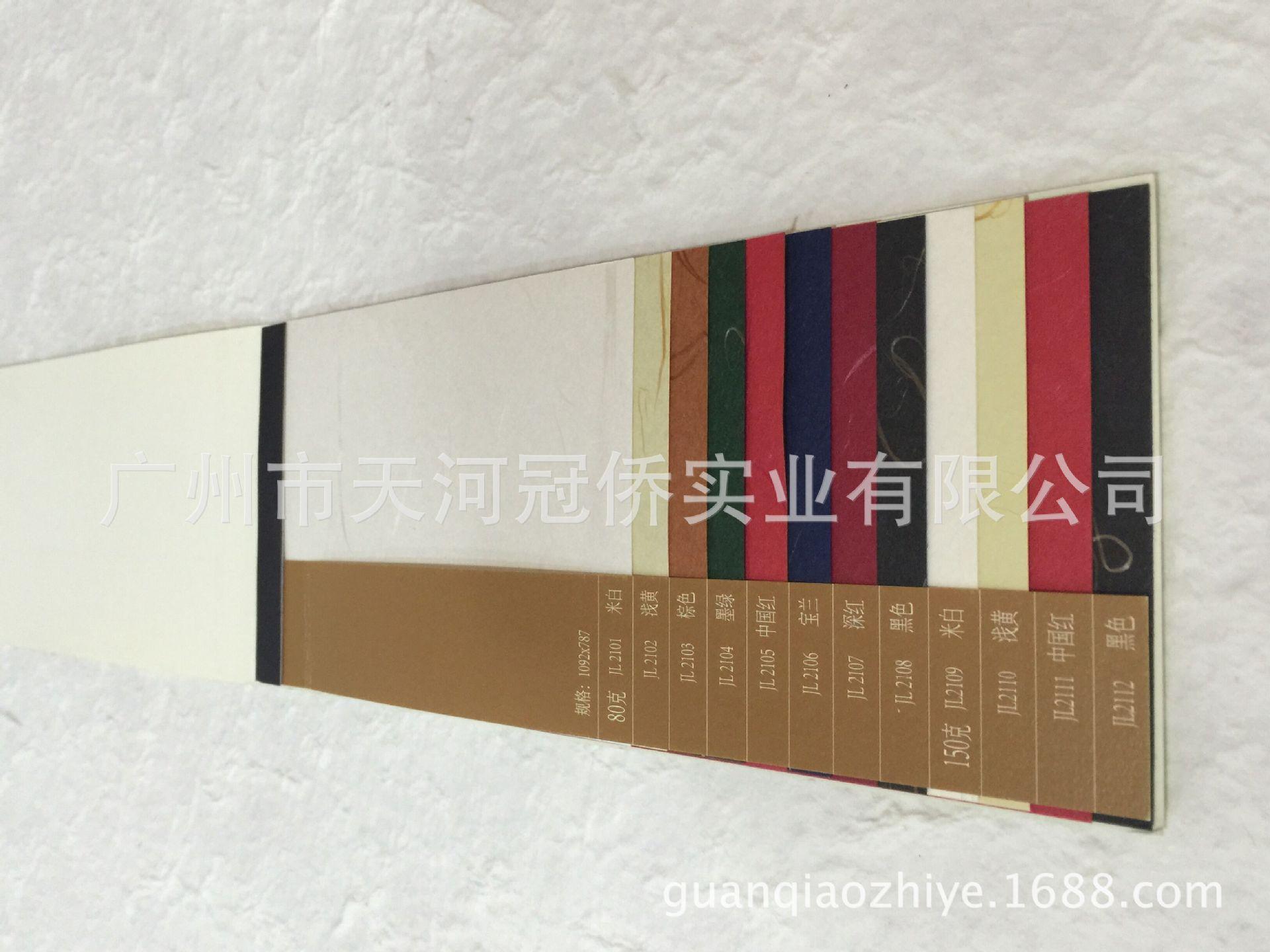 QQ图片20161107153122