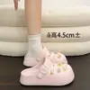 Estilo Menina Doce e EnergéticoSandálias Ins de urso floral de desenho animado doce para uso externo no verão, chinelos fechados versáteis de EVA para mulheres