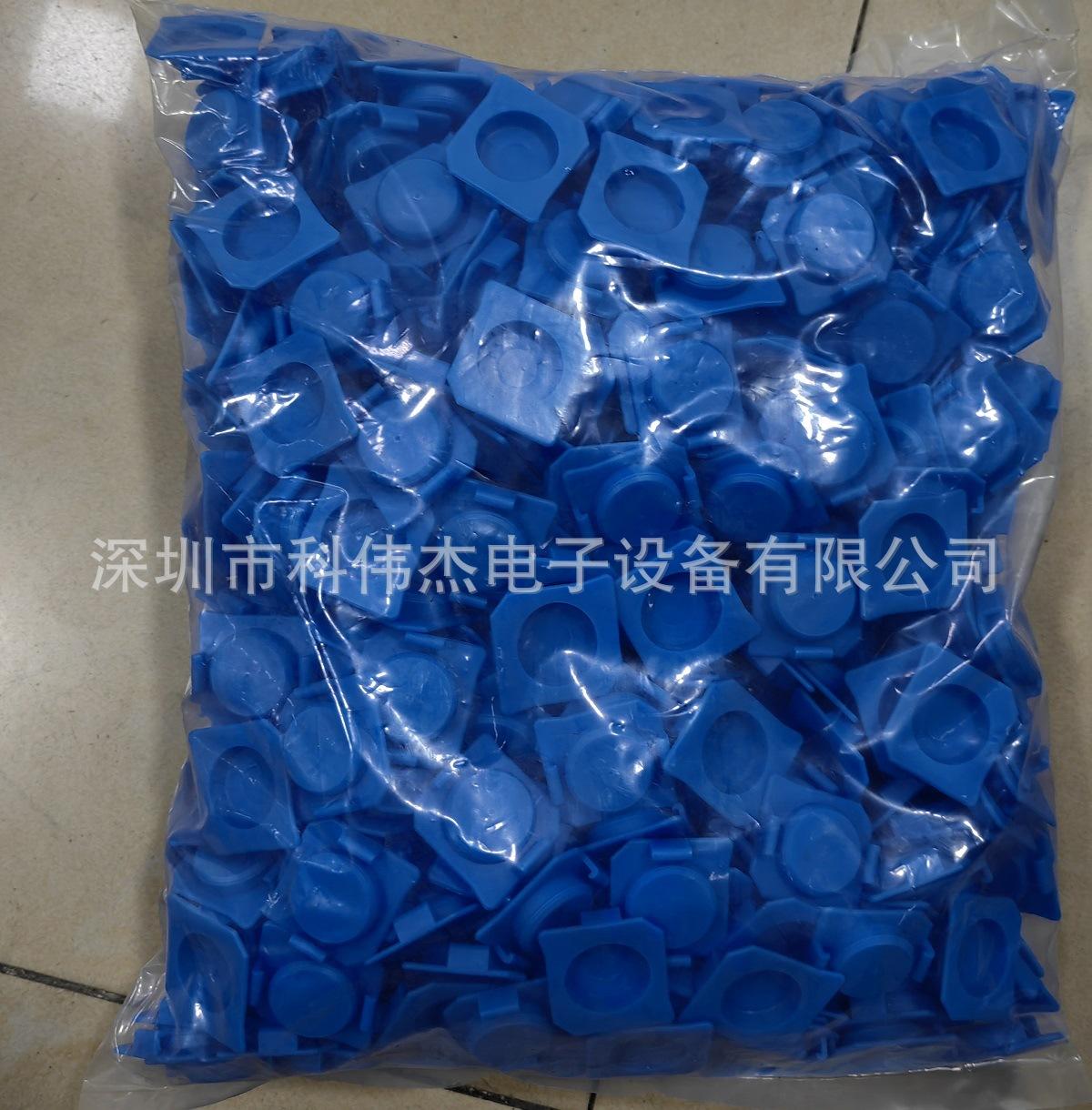 美式蓝色卡口后盖