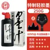 Tinta Cola Especial Leve Yidege 500g Garrafa Grande Tinta Pincel Estudante Livro de Prática de Caligrafia Tinta para Criação de Pintura Chinesa