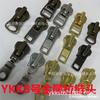 Ykk No. 3 No. 5 Tiradores de Cremallera Metálicos Ykk Equipaje Ropa Gran Cantidad y Excelente Precio Oro Plata Antigua Cobre Blanco Gran Cantidad en Stock