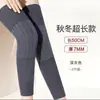 Rodilleras de Cachemira Engrosadas para Calidez y Protección Contra el Frío, Adecuadas para Hombres y Mujeres Mayores, Protección Articular para Otoño e Invierno, Calentadores de Piernas Largos para Personas Mayores