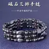 Pulseira moderna de pedra de fel de cor preta ímã auxílio para dormir titânio não desbota aço joia de alta qualidade para todas as ocasiões força magnética forte pulseira para idosos
