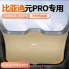 Adecuado para Byd Yuan Pro Almohadilla Antipatadas para Maletero de Coche Pegatina de Protección Anticolisión para Portón Trasero Protección Antideslizante Interior