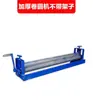 Prensa manual de bordes, máquina crimpadora de acero inoxidable, máquina de rodillo para bordes de lámina de aluminio, máquina formadora de alambre, máquina de nervado para aislamiento de hojalata, máquina de prensado para tambores