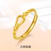 Anillo de hebilla de herradura arena dorada Vietnam diseño de nicho anillo de cadena geométrica anillo anillo pulsera ajustable para mujer