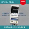 Yunqi electrónico 999 medidor eléctrico medidor de energía 8DS medidor eléctrico 9kWhD parte líquida en stock confirmar inventario antes de realizar un pedido